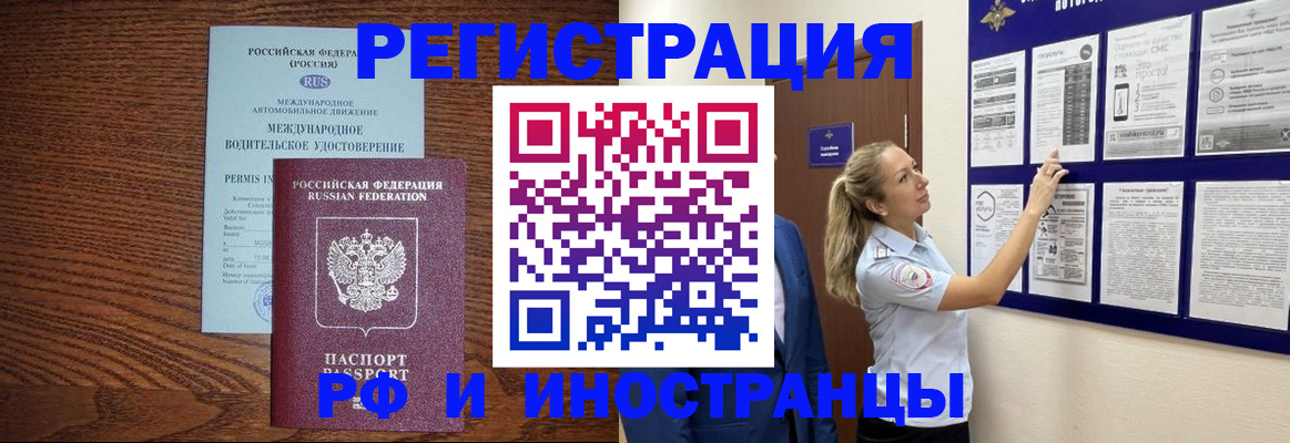 регистрация для школы в Новошахтинске